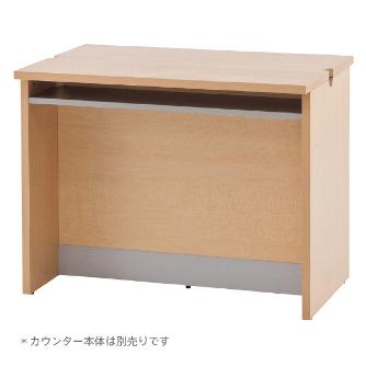 アール・エフ・ヤマカワ（株） ノルム ローカウンターII 棚板 Z-SHLC ノルム　ローカウンターⅡ棚板Ｗ９００用 Z-SHLC-OPB90GY2