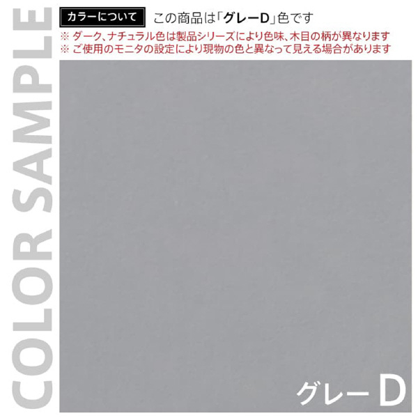 アール・エフ・ヤマカワ（株） ノルム ローカウンターII 棚板 Z-SHLC ノルム　ローカウンターⅡ棚板Ｗ１５００用 Z-SHLC-OPB15GY2
