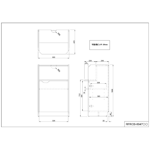 アール・エフ・ヤマカワ（株） 無人受付カウンター RFRCB 無人受付カウンター　オーク RFRCB-6047OA