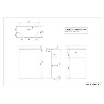アール・エフ・ヤマカワ（株） 無人受付スリムカウンター RFRSC 無人受付スリムカウンター　Ｗ６００ RFRSC-6035NA2