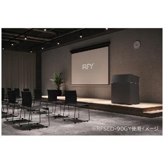 アール・エフ・ヤマカワ（株） シェル 演説台 RFSED シェル　演説台Ｗ６００　ホワイト RFSED-60WH