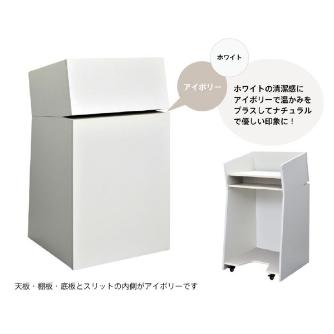 アール・エフ・ヤマカワ（株） シェル 演説台 RFSED シェル　演説台Ｗ９００　ホワイト RFSED-90WH