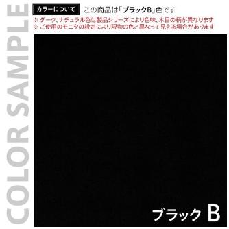 アール・エフ・ヤマカワ（株） パーソナルロッカー 棚板 RFPL パーソナルロッカー　棚板　ブラック RFPL-OPTBK