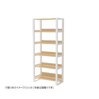 アール・エフ・ヤマカワ（株） リスムシェルフ オプションアングル RFFSH リスムシェルフ　５段用オプションアングル RFFSH-5AGWH-10
