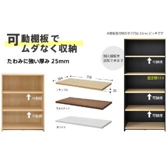 アール・エフ・ヤマカワ（株） プラン木製シェルフ 棚板 RFPS プラン木製シェルフ　棚板Ｗ８００用 RFPS-OPT80WH