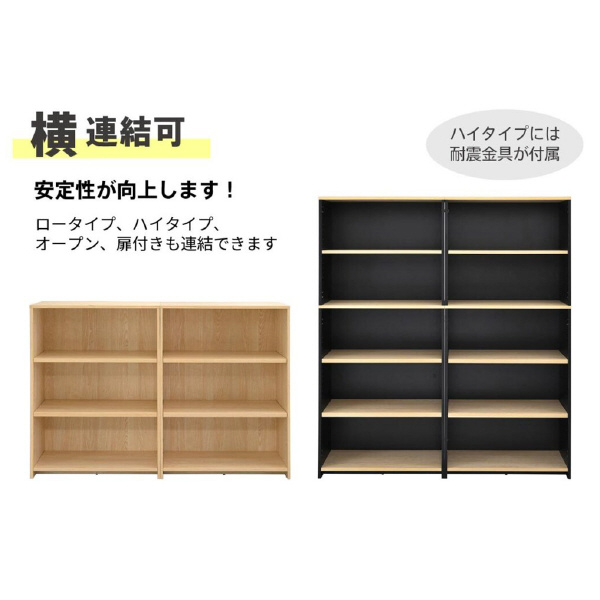 アール・エフ・ヤマカワ（株） プラン木製シェルフ ロー オープン RFPS プラン木製シェルフ　Ｗ８００×Ｈ１１４１ RFPS-8011NW