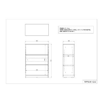 アール・エフ・ヤマカワ（株） プラン木製シェルフ ロー オープン RFPS プラン木製シェルフ　Ｗ８００×Ｈ１１４１ RFPS-8011NA