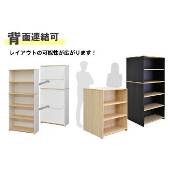 アール・エフ・ヤマカワ（株） プラン木製シェルフ ロー オープン RFPS プラン木製シェルフ　Ｗ８００×Ｈ１１４１ RFPS-8011NA
