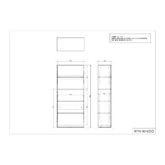 アール・エフ・ヤマカワ（株） プラン木製シェルフ ハイ オープン RFPS プラン木製シェルフ　Ｗ８００×Ｈ１８５０ RFPS-8018DM