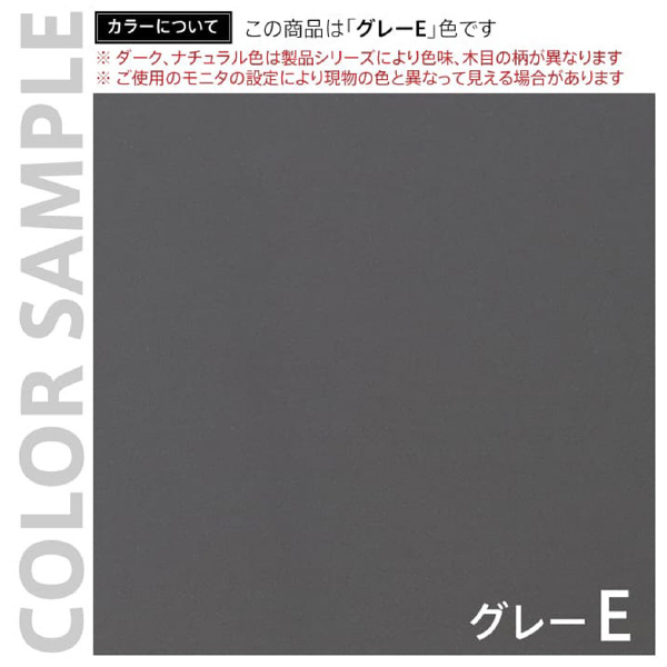 アール・エフ・ヤマカワ（株） プリーマIII 木製シェルフ ハイ SHWHS3 プリーマⅢ　木製シェルフハイ SHWHS3-LDWH2