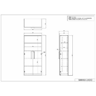 アール・エフ・ヤマカワ（株） プリーマIII 木製シェルフ ハイ SHWHS3 プリーマⅢ　木製シェルフハイ SHWHS3-LDWH2
