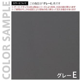 アール・エフ・ヤマカワ（株） プリーマIII 木製シェルフ ハイ SHWHS3 プリーマⅢ　木製シェルフハイ SHWHS3-LDGY2