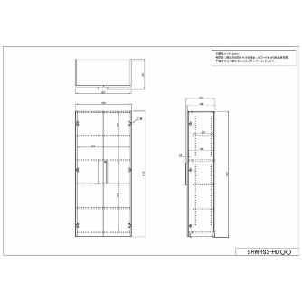 アール・エフ・ヤマカワ（株） プリーマIII 木製シェルフ ハイ SHWHS3 プリーマⅢ　木製シェルフハイ SHWHS3-HDWH2