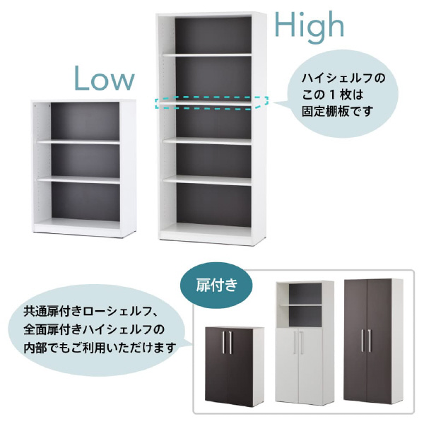アール・エフ・ヤマカワ（株） プリーマ 木製シェルフ用棚板 Z-SHWA プリーマ　木製シェルフ用棚板 Z-SHWAB-WH