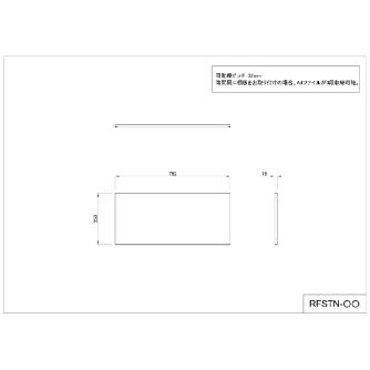 アール・エフ・ヤマカワ（株） Jシリーズ 可動棚シェルフ用 棚板 RFSTN 可動棚シェルフ用　棚板 RFSTN-NJ