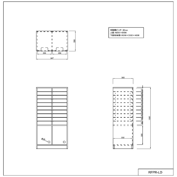 アール・エフ・ヤマカワ（株） ペーパーラック RFPR ペーパーラック　ロー　ダブル RFPR-LD