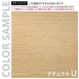 アール・エフ・ヤマカワ（株） モジュラー シューズラックワイド RFSR モジュラーシューズラックワイド RFSR-7535NA2