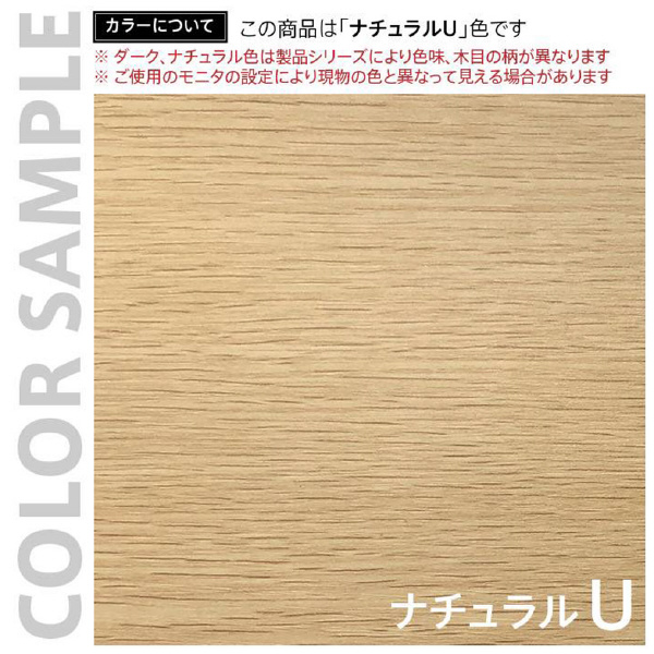 アール・エフ・ヤマカワ（株） モジュラー シューズラックワイド RFSR モジュラーシューズラックワイド RFSR-7535NA2