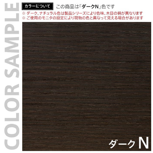 アール・エフ・ヤマカワ（株） 木製プランターシェルフ SHPLS 木製プランターシェルフ　ダークⅡ SHPLS-DB2WH