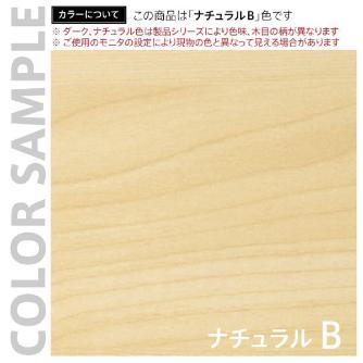 アール・エフ・ヤマカワ（株） 木製テレフォンテーブル SHWA 木製テレフォンテーブル SHWA-002NW