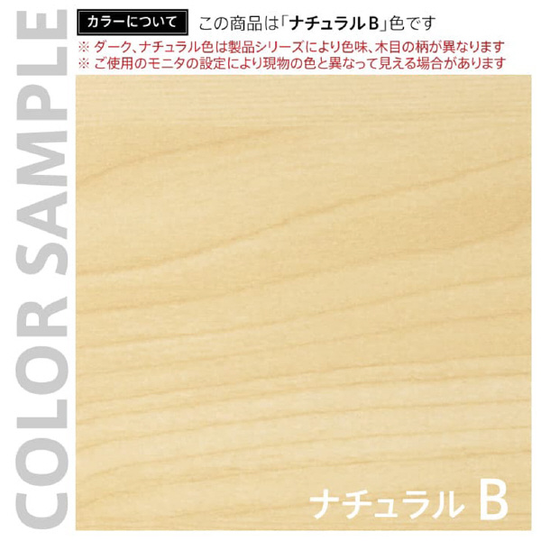アール・エフ・ヤマカワ（株） 木製テレフォンテーブル SHWA 木製テレフォンテーブル SHWA-002NJ