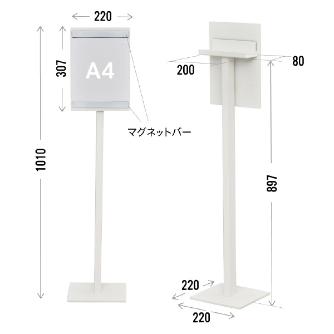 アール・エフ・ヤマカワ（株） 消毒液置き案内板 RFDIS 消毒液置き案内板　Ａ４　ホワイト RFDIS-A4WH