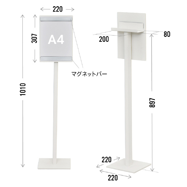アール・エフ・ヤマカワ（株） 消毒液置き案内板 RFDIS 消毒液置き案内板　Ａ４　ホワイト RFDIS-A4WH