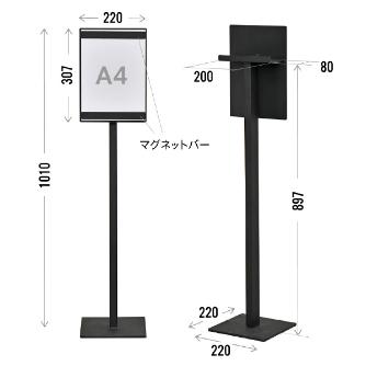 アール・エフ・ヤマカワ（株） 消毒液置き案内板 RFDIS 消毒液置き案内板　Ａ４　ブラック RFDIS-A4BK