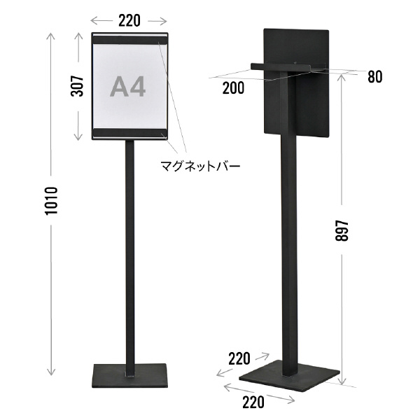 アール・エフ・ヤマカワ（株） 消毒液置き案内板 RFDIS 消毒液置き案内板　Ａ４　ブラック RFDIS-A4BK