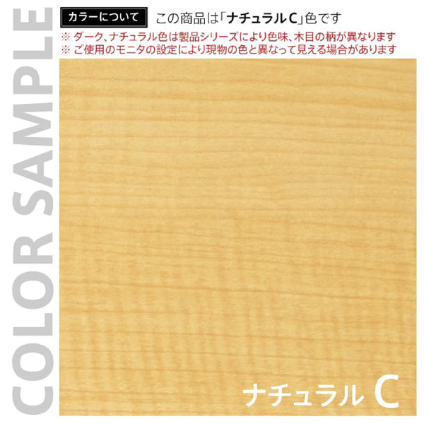 アール・エフ・ヤマカワ（株） コンパクト電話機台 RFTC コンパクト電話機台　Ｗ５００　ナチュラル RFTC-5073NA