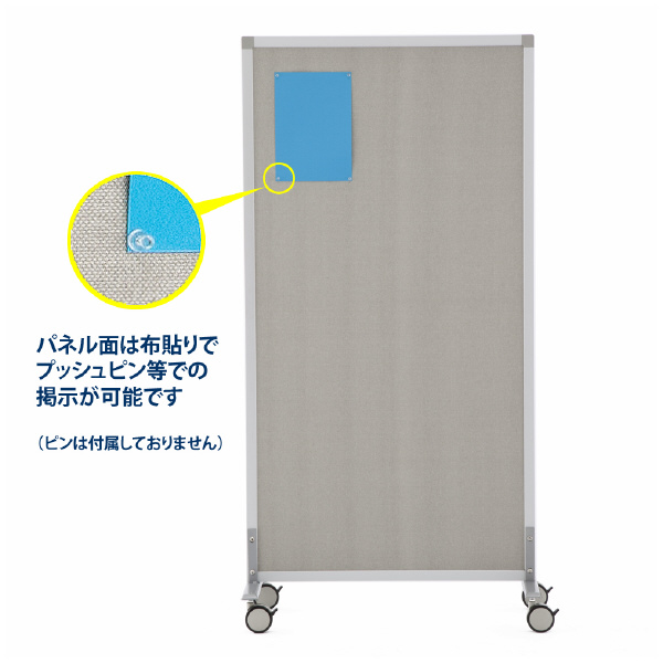 アール・エフ・ヤマカワ（株） シンプルスクリーン 掲示板 ファブリック RFSCR シンプルスクリーン　掲示板Ｗ８００ RFSCR-LGYCA