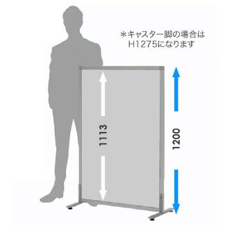 アール・エフ・ヤマカワ（株） シンプルスクリーン 掲示板 ファブリック RFSCR シンプルスクリーン　掲示板Ｗ８００ RFSCR-GYLXCA