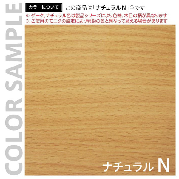 アール・エフ・ヤマカワ（株） シンプルスクリーンハイII ウッド RFSCRH2 シンプルスクリーンハイⅡ　Ｗ１２００ RFSCRHW2-NA