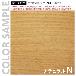 アール・エフ・ヤマカワ（株） シンプルスクリーンハイII ウッド RFSCRH2 シンプルスクリーンハイⅡ　Ｗ１２００ RFSCRHW2-NA