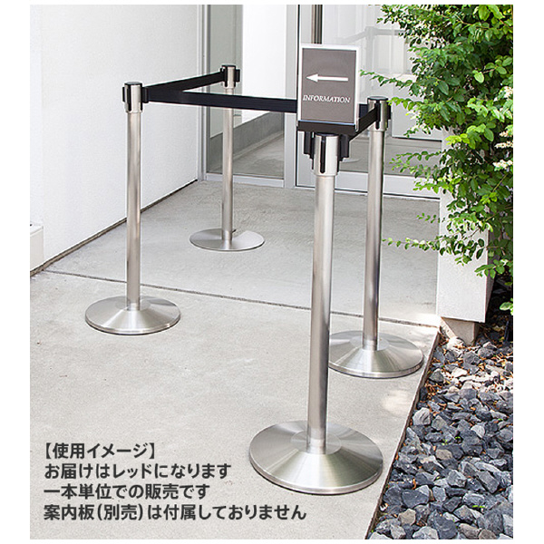 アール・エフ・ヤマカワ（株） ポールパーティション Aタイプ  RFPP ポールパーティション　Ａタイプ　レッド RFPP-RD