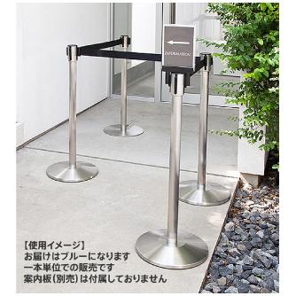 アール・エフ・ヤマカワ（株） ポールパーティション Aタイプ  RFPP ポールパーティション　Ａタイプ　ブルー RFPP-BL