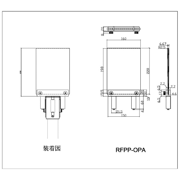 アール・エフ・ヤマカワ（株） ポールパーテーション オプション案内板 RFPP ポールパーテーション　オプション案内板 RFPP-OPA