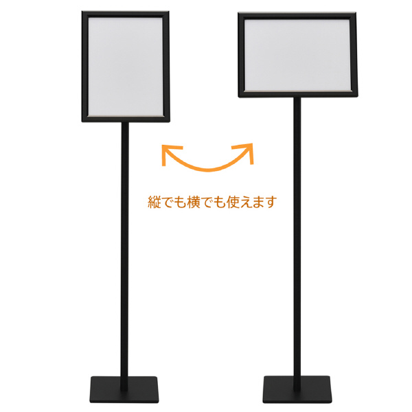 アール・エフ・ヤマカワ（株） スナップ案内板 RFIB スナップ案内板Ａ４　ブラック RFIB-SNA4BK