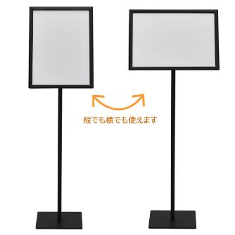 アール・エフ・ヤマカワ（株） スナップ案内板 RFIB スナップ案内板Ａ３　ブラック RFIB-SNA3BK