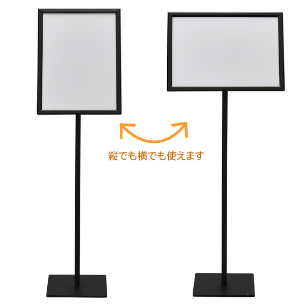 アール・エフ・ヤマカワ（株） スナップ案内板 RFIB スナップ案内板Ａ３　ブラック RFIB-SNA3BK