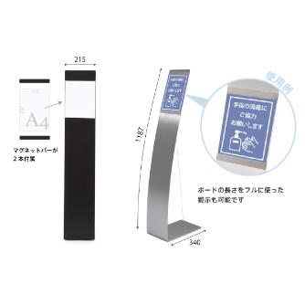 アール・エフ・ヤマカワ（株） インフォメーションボード RFIB インフォメーションボード　ブラック RFIB-001BK