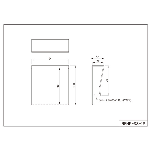 アール・エフ・ヤマカワ（株） ブースサイン RFNP ブースサイン　片面　クリア　１個入り RFNP-SS-1P