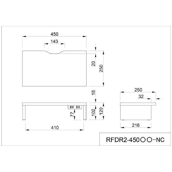 アール・エフ・ヤマカワ（株） 机上PCラックII RFDR2 机上ＰＣラックⅡ　Ｗ４５０×Ｈ１２０ RFDR2-450WH-NC