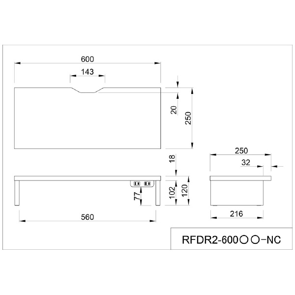 アール・エフ・ヤマカワ（株） 机上PCラックII RFDR2 机上ＰＣラックⅡ　Ｗ６００×Ｈ１２０ RFDR2-600WH-NC