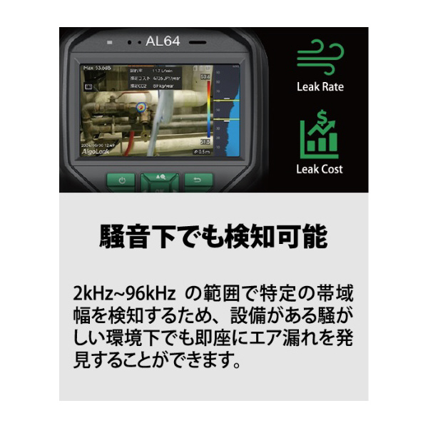 （株）エアモア アルゴリーク アルゴリーク AL64