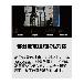 （株）エアモア アルゴリーク アルゴリーク AL64