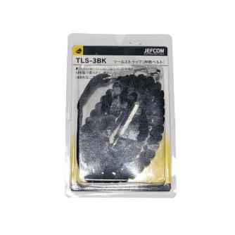 ジェフコム（株） ツールストラップ(伸縮ベルト) TLS-3 ツールストラップ（伸縮ベルト） TLS-3BK