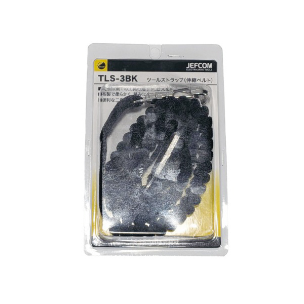 ジェフコム（株） ツールストラップ(伸縮ベルト) TLS-3 ツールストラップ（伸縮ベルト） TLS-3BK