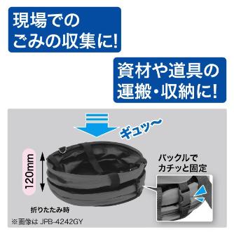 ジェフコム（株） ジャンピングバケット JPB ジャンピングバケット JPB-1517GY