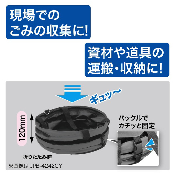 ジェフコム（株） ジャンピングバケット JPB ジャンピングバケット JPB-1517GY